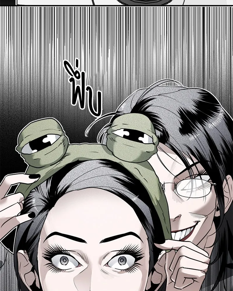 สี่สาวชาวกี ตอนที่ 20 บัดดี้ครอบครัว (จบ) รูปที่ 11