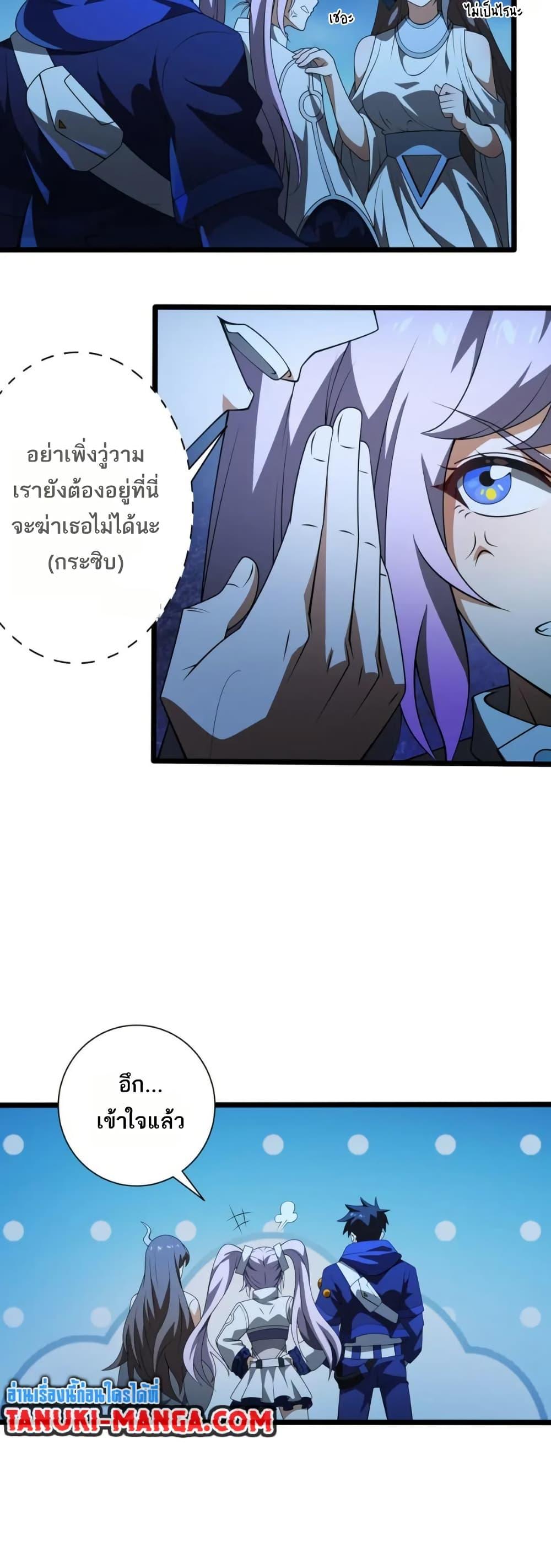 Manga-lc-com อ่านมังงะ อ่านการ์ตูน ออนไลน์ ฟรี I Rely On Cheat To Hunt Gods ตอนที่ 1 2 3 4 5 6 7 8 9 10 11 12 13 14 ฟรี ไม่มีโฆษณา Manga-lc - อ่าน มังงะ อ่าน การ์ตูน ออนไลน์ อ่านมังงะ ฟรี