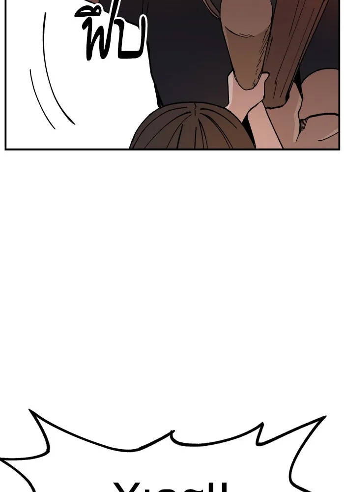 ห้องเรียนสาวแสบ ตอนที่ 20 รูปที่ 8