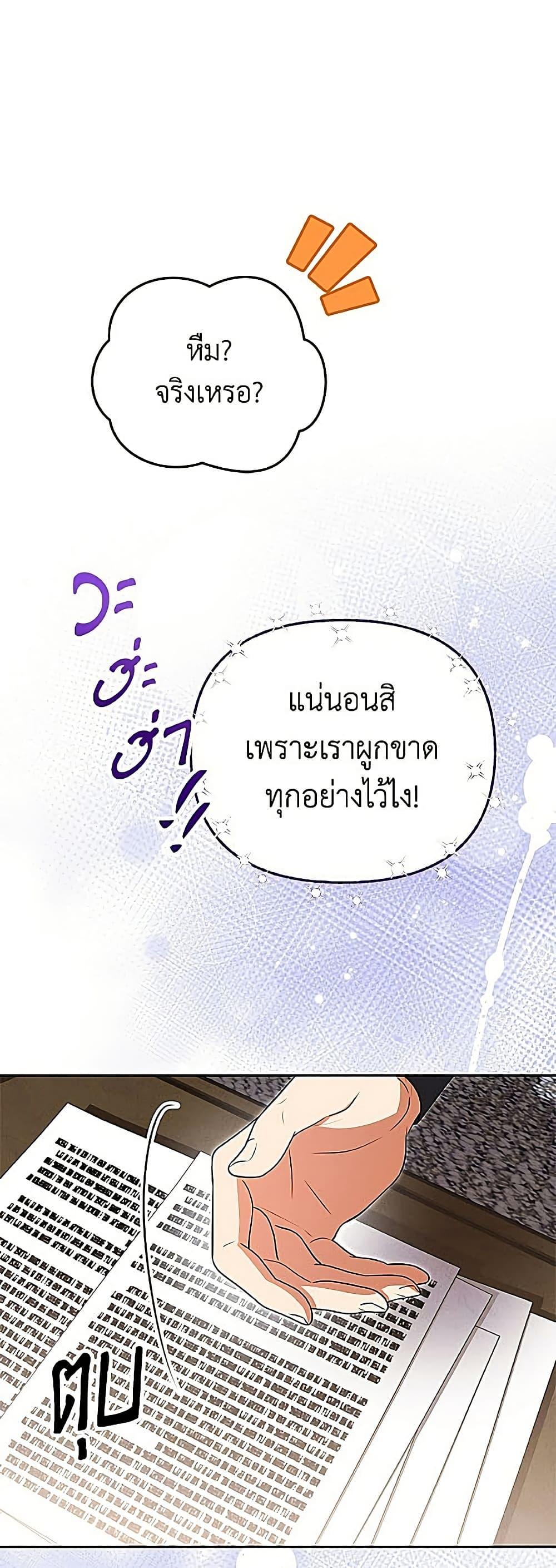 Manga-lc-com อ่านมังงะ อ่านการ์ตูน ออนไลน์ ฟรี Materialistic Princess ตอนที่ 1 2 3 4 5 6 7 8 9 10 11 12 13 14 ฟรี ไม่มีโฆษณา Manga-lc - อ่าน มังงะ อ่าน การ์ตูน ออนไลน์ อ่านมังงะ ฟรี