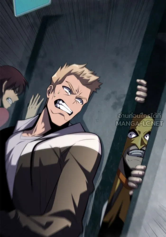 ผู้เล่นหน้าใหม่เลเวลแมกซ์ ตอนที่ 59 แผนกจิตเวช (2) รูปที่ 57