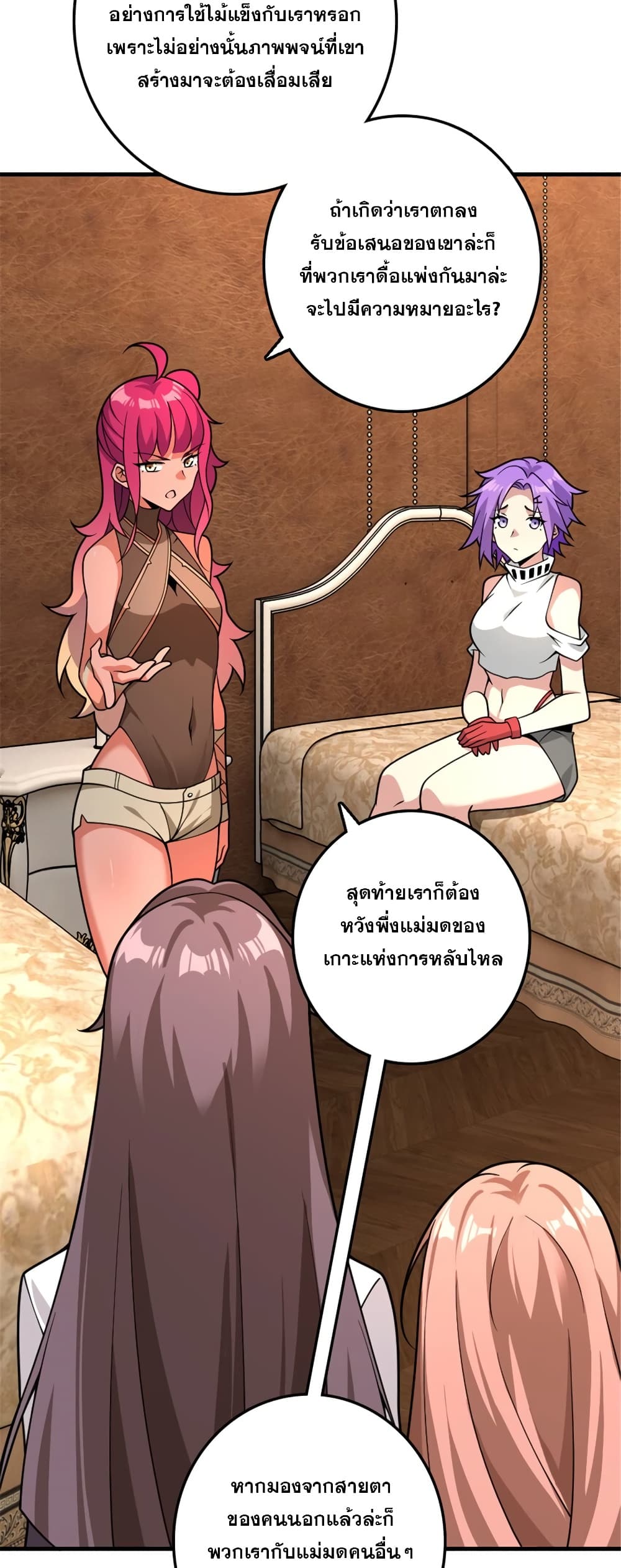 Manga-lc-com อ่านมังงะ อ่านการ์ตูน ออนไลน์ ฟรี Release That Witch ตอนที่ 1 2 3 4 5 6 7 8 9 10 11 12 13 14 ฟรี ไม่มีโฆษณา Manga-lc - อ่าน มังงะ อ่าน การ์ตูน ออนไลน์ อ่านมังงะ ฟรี