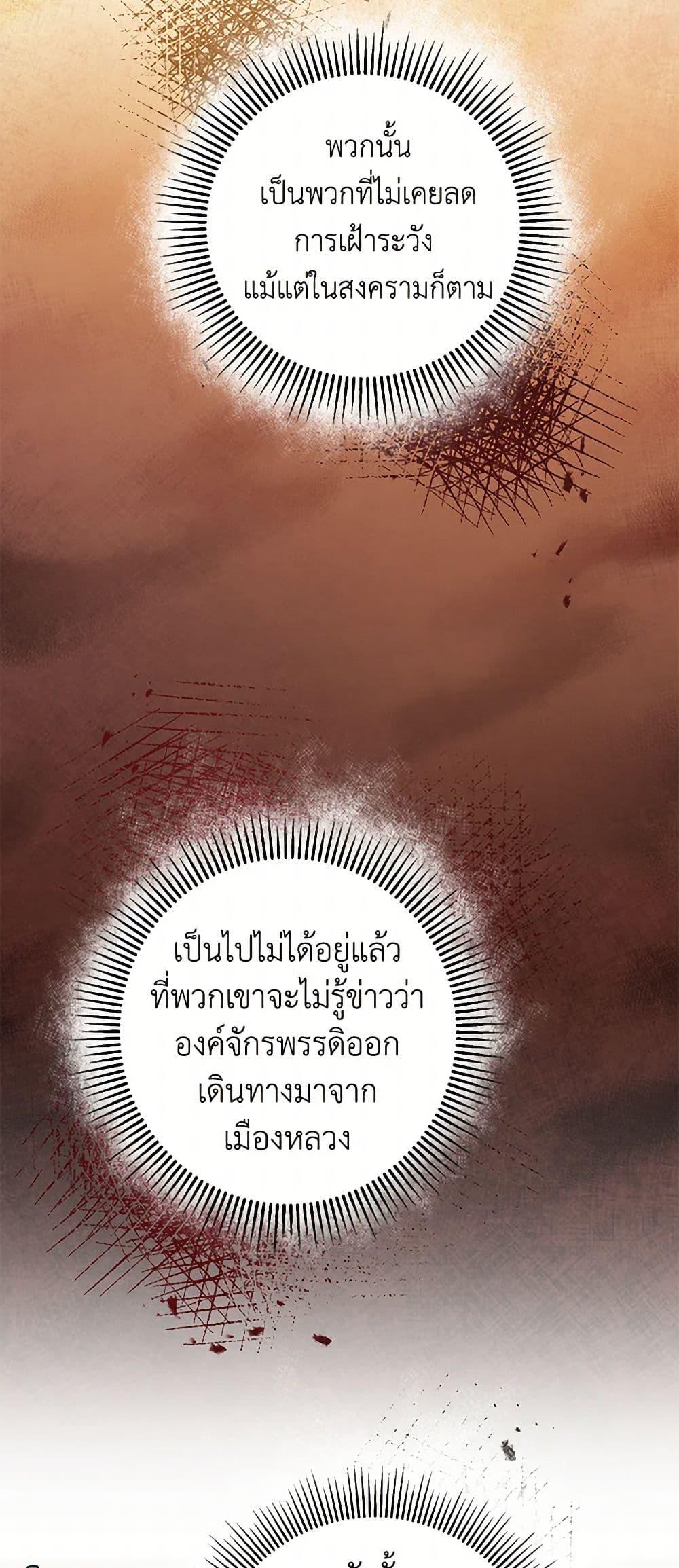 Manga-lc-com อ่านมังงะ อ่านการ์ตูน ออนไลน์ ฟรี I’ve Become the Villainous Empress of a Novel ตอนที่ 1 2 3 4 5 6 7 8 9 10 11 12 13 14 ฟรี ไม่มีโฆษณา Manga-lc - อ่าน มังงะ อ่าน การ์ตูน ออนไลน์ อ่านมังงะ ฟรี