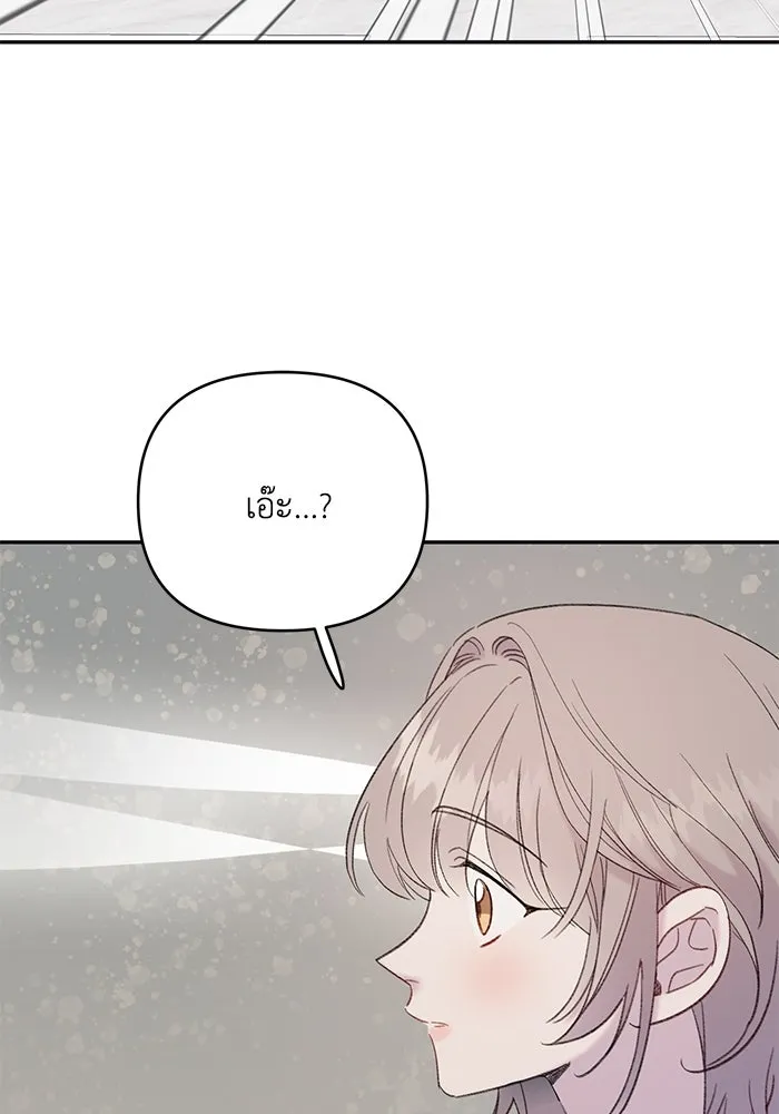 รักน้ำ รักปลา รักเธอนะ ตอนที่ 10 ปลาคิดถึง รูปที่ 17