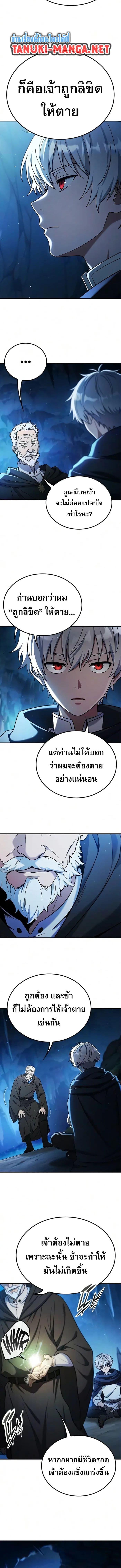 Manga-lc-com อ่านมังงะ อ่านการ์ตูน ออนไลน์ ฟรี Noble Lady Reformation Guide ตอนที่ 1 2 3 4 5 6 7 8 9 10 11 12 13 14 ฟรี ไม่มีโฆษณา Manga-lc - อ่าน มังงะ อ่าน การ์ตูน ออนไลน์ อ่านมังงะ ฟรี