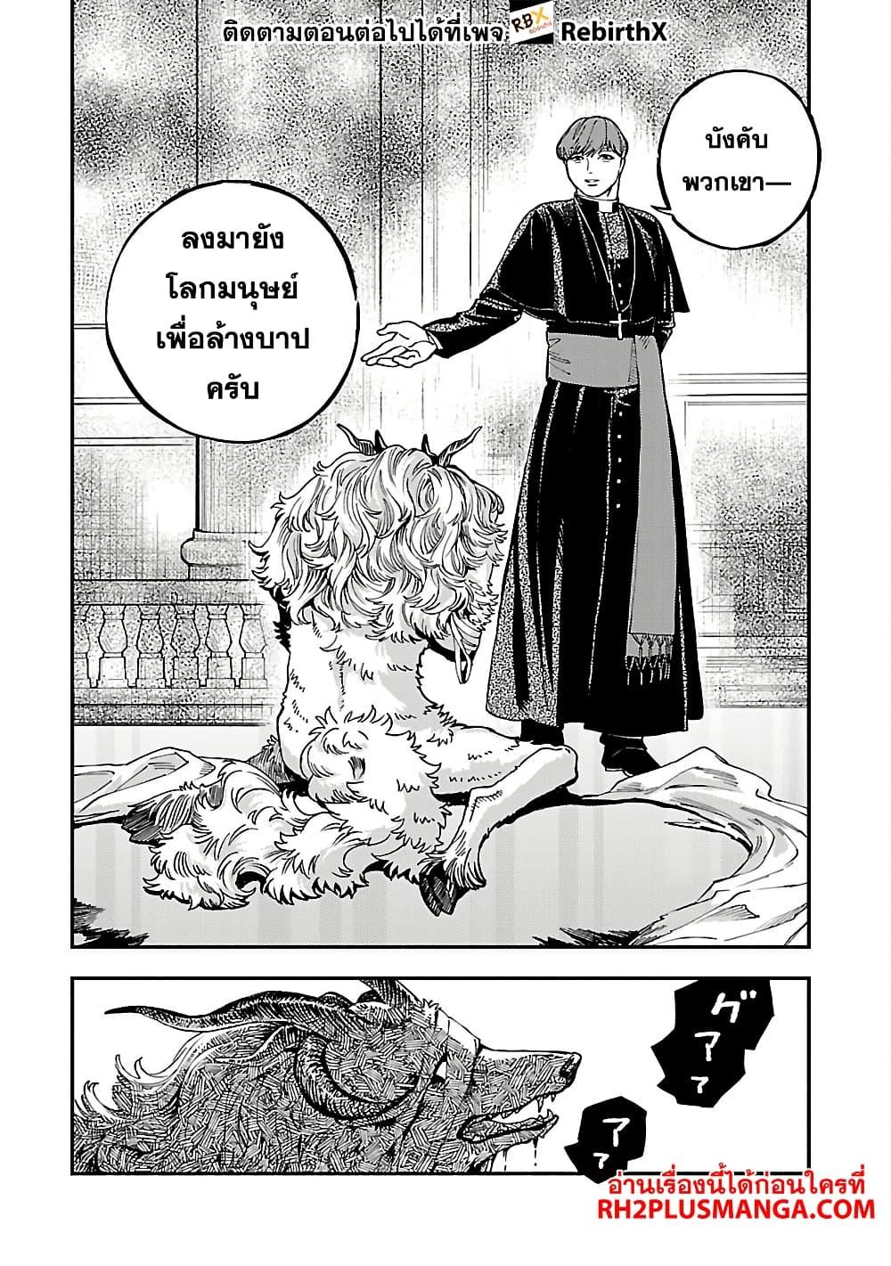 Manga-lc-com อ่านมังงะ อ่านการ์ตูน ออนไลน์ ฟรี Isekai Kaeri no Arafour Riiman, 17-sai no Koro ni Modotte Musou suru ตอนที่ 1 2 3 4 5 6 7 8 9 10 11 12 13 14 ฟรี ไม่มีโฆษณา Manga-lc - อ่าน มังงะ อ่าน การ์ตูน ออนไลน์ อ่านมังงะ ฟรี