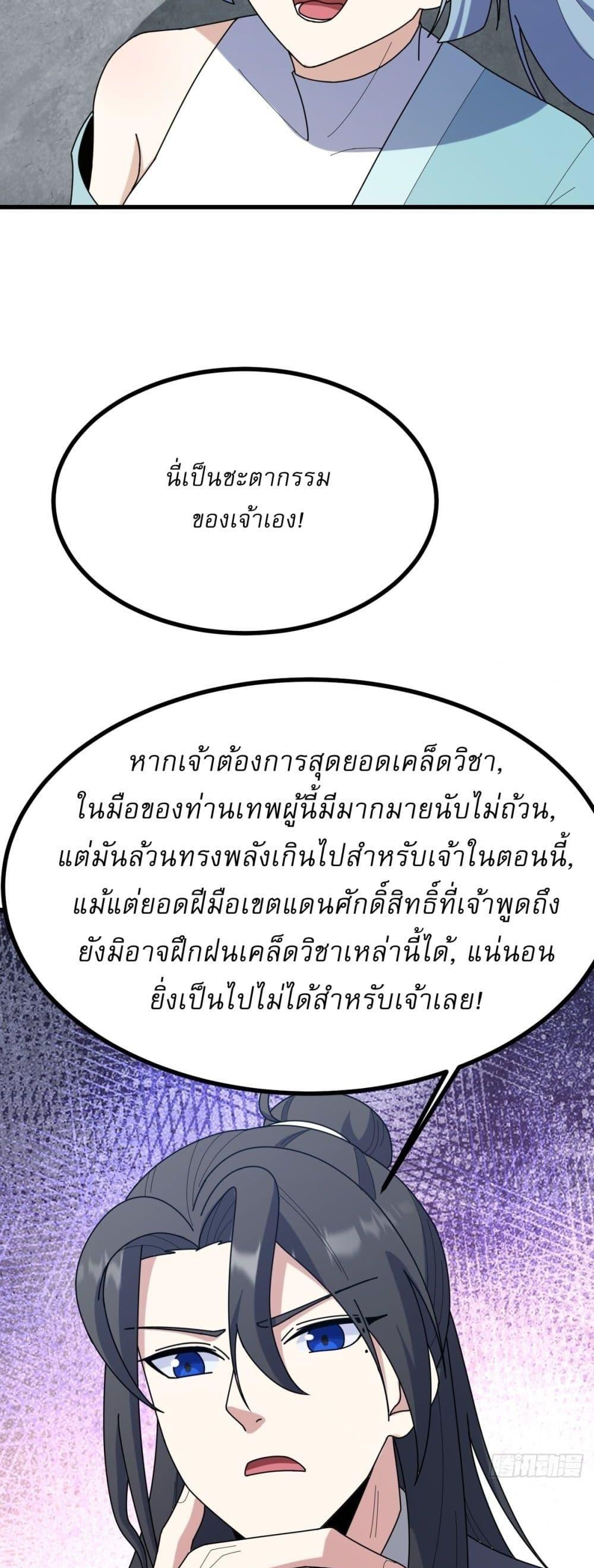 Manga-lc-com อ่านมังงะ อ่านการ์ตูน ออนไลน์ ฟรี Invincible After a Hundred Years of Seclusion ตอนที่ 1 2 3 4 5 6 7 8 9 10 11 12 13 14 ฟรี ไม่มีโฆษณา Manga-lc - อ่าน มังงะ อ่าน การ์ตูน ออนไลน์ อ่านมังงะ ฟรี