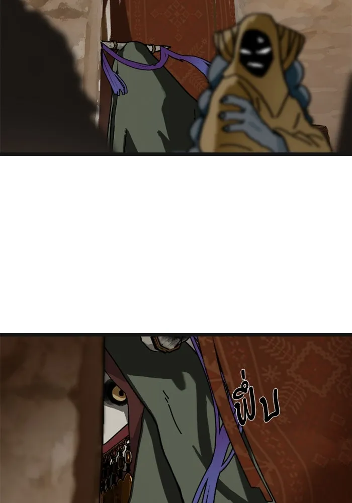 มัมหมีจ๋าหนูมาแบ๊ว ตอนที่ 7 รูปที่ 5