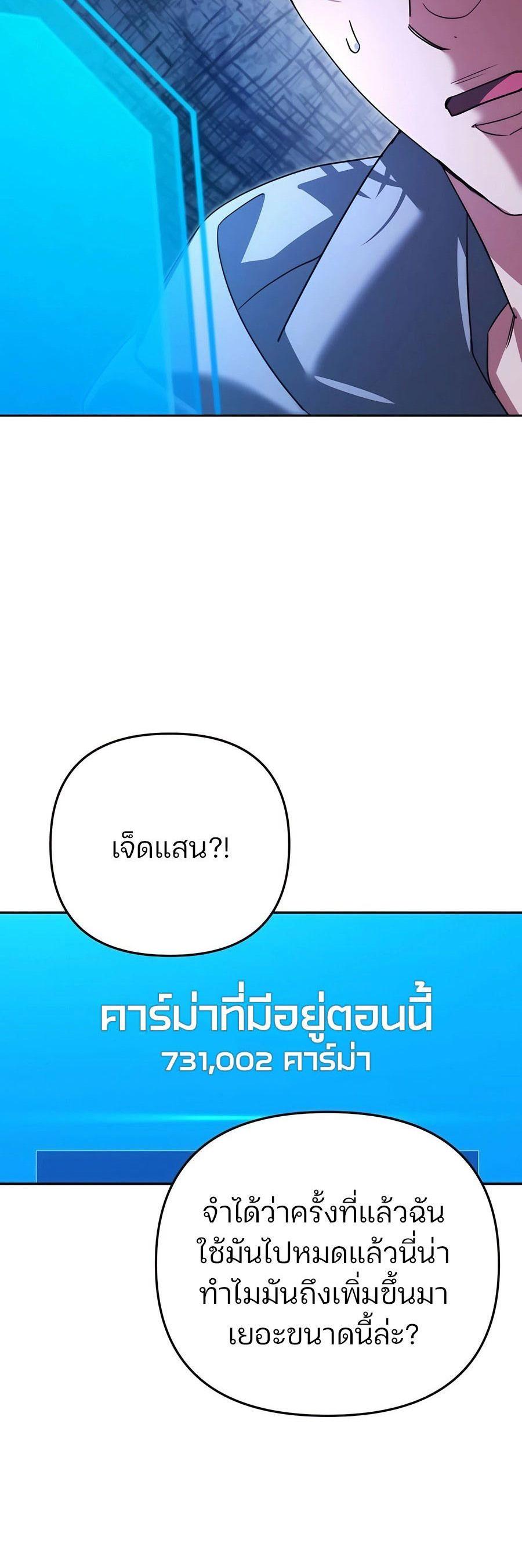 Manga-lc-com อ่านมังงะ อ่านการ์ตูน ออนไลน์ ฟรี My clone is becoming a giant ตอนที่ 1 2 3 4 5 6 7 8 9 10 11 12 13 14 ฟรี ไม่มีโฆษณา Manga-lc - อ่าน มังงะ อ่าน การ์ตูน ออนไลน์ อ่านมังงะ ฟรี