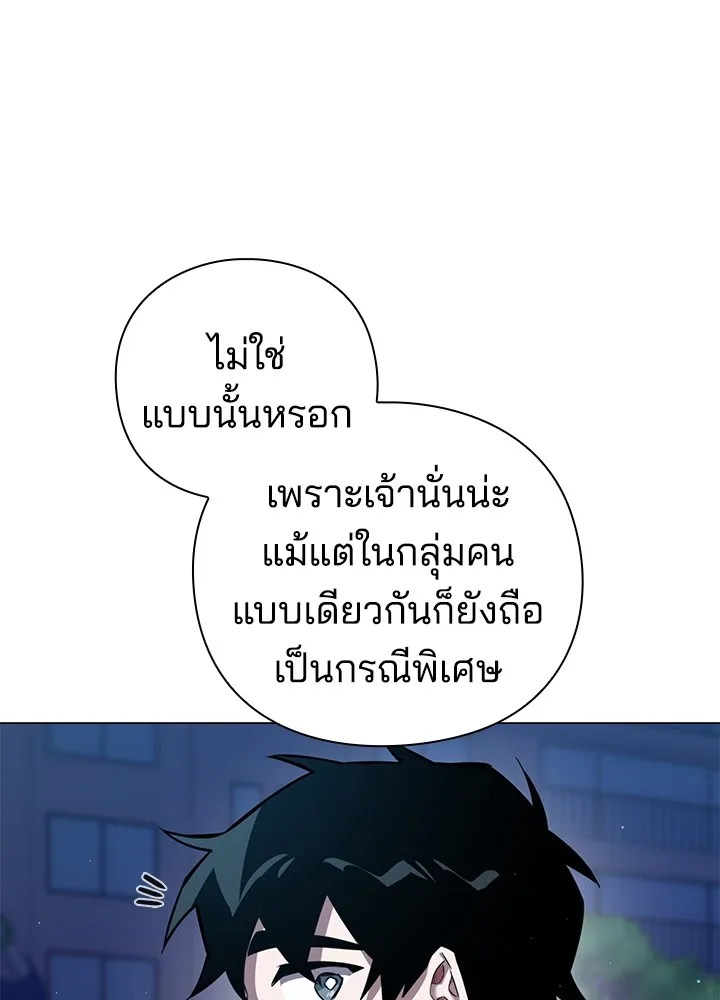 คืนแห่งโทแกบี ตอนที่ 10 รูปที่ 130