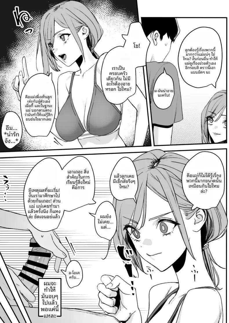 Doujin-Lc- อ่าน โดจิน มังฮวา เกาหลี ญี่ปุ่น จีน แปลไทย แม่ที่ค่อนข้างแปลก ตอนที่ 1 2 3 4 5 6 7 8 9 10 11 12 13 14 ฟรี ไม่มีโฆษณา อ่าน โดจิน Manhwa เกาหลี ญี่ปุ่น จีน เรามีครบ คัดมาให้เน้นๆ โดจิน 18+ รับประกันความฟินโดย  Doujin Lc