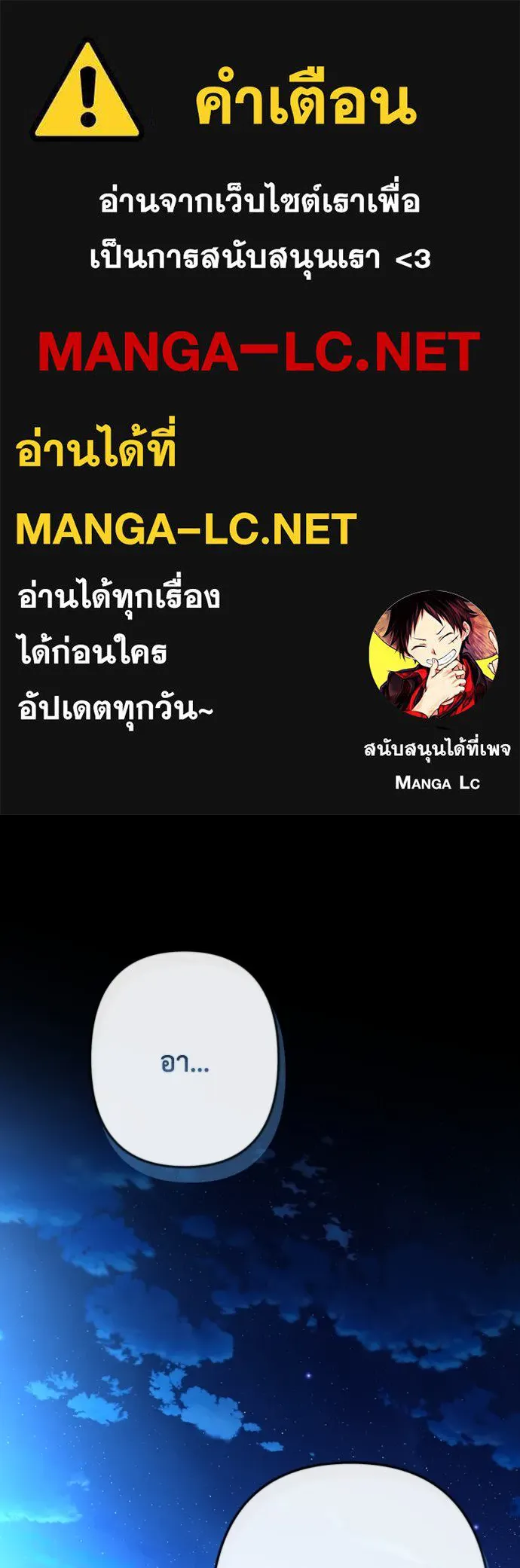 เลดี้มินต์ ตอนที่ 83 รูปที่ 1