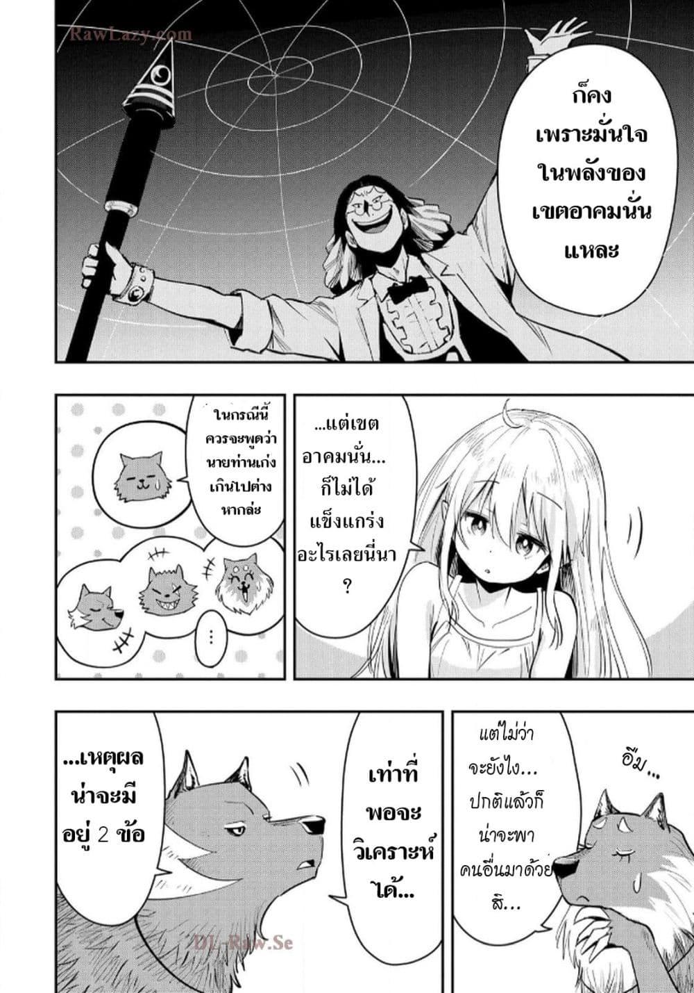 Manga-lc-com อ่านมังงะ อ่านการ์ตูน ออนไลน์ ฟรี Aru Hi, Damin wo Musabotte Itara Ichizoku kara Tsuihousarete Mori ni Suteraremashita ตอนที่ 1 2 3 4 5 6 7 8 9 10 11 12 13 14 ฟรี ไม่มีโฆษณา Manga-lc - อ่าน มังงะ อ่าน การ์ตูน ออนไลน์ อ่านมังงะ ฟรี