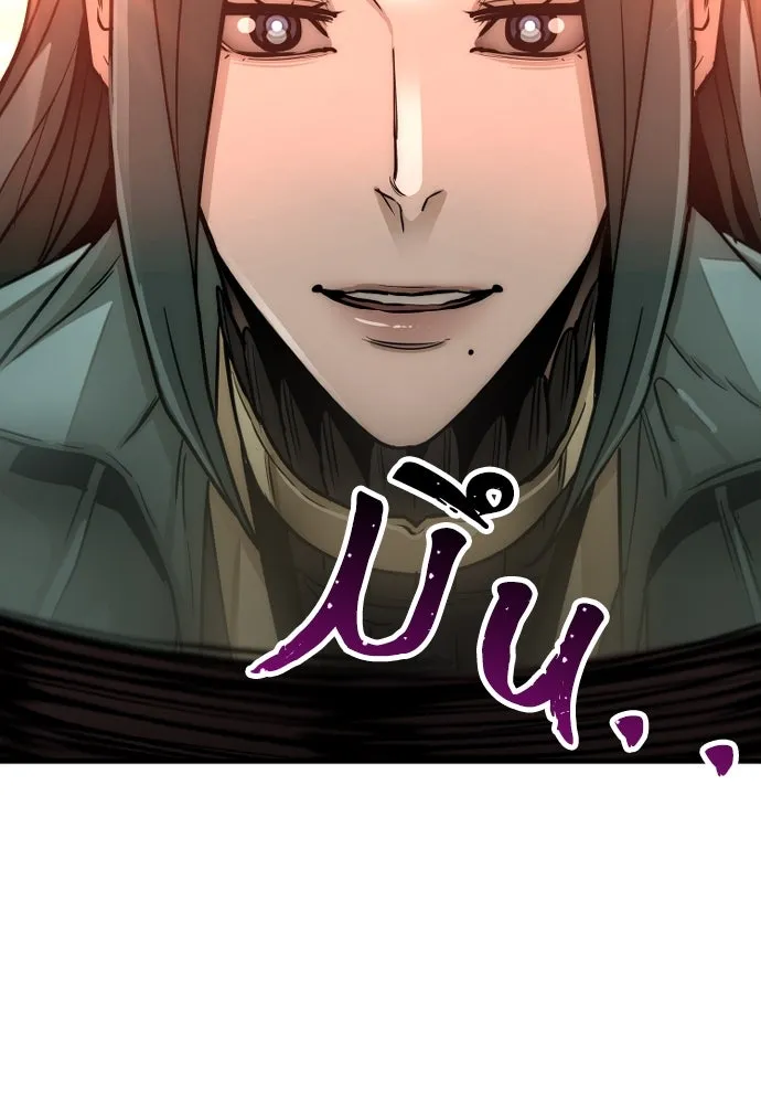 เส้นทางสู่เทพมาร ตอนที่ 35 รูปที่ 74