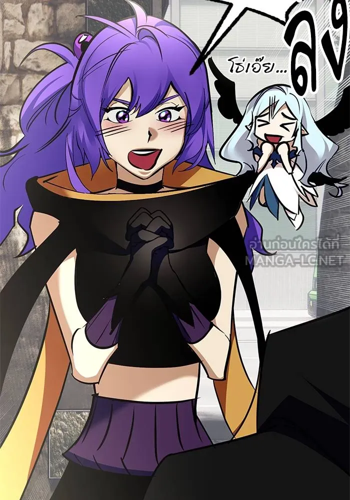 Return to Player ตอนที่ 155 รูปที่ 30