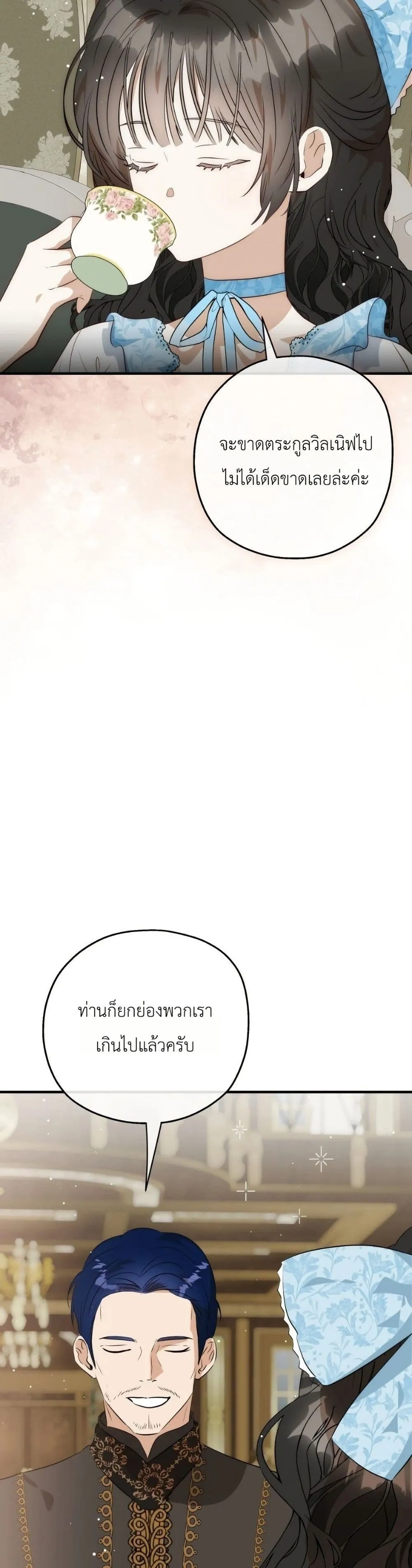 Manga-lc-com อ่านมังงะ อ่านการ์ตูน ออนไลน์ ฟรี How to Survive as the Daughter of the Emperor Who Killed Me ตอนที่ 1 2 3 4 5 6 7 8 9 10 11 12 13 14 ฟรี ไม่มีโฆษณา Manga-lc - อ่าน มังงะ อ่าน การ์ตูน ออนไลน์ อ่านมังงะ ฟรี