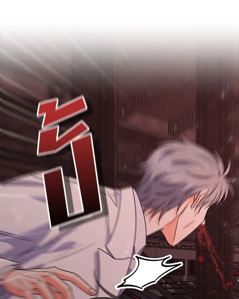 แด่ความเกลียดชัง ตอนที่ 50 รูปที่ 112