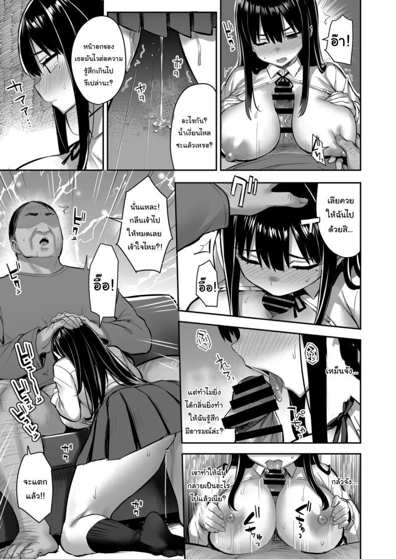 Doujin-Lc- อ่าน โดจิน มังฮวา เกาหลี ญี่ปุ่น จีน แปลไทย ฝากให้ลุงดูแลเถอะ (Ichinomiya Yuu) ตอนที่ 1 2 3 4 5 6 7 8 9 10 11 12 13 14 ฟรี ไม่มีโฆษณา อ่าน โดจิน Manhwa เกาหลี ญี่ปุ่น จีน เรามีครบ คัดมาให้เน้นๆ โดจิน 18+ รับประกันความฟินโดย  Doujin Lc