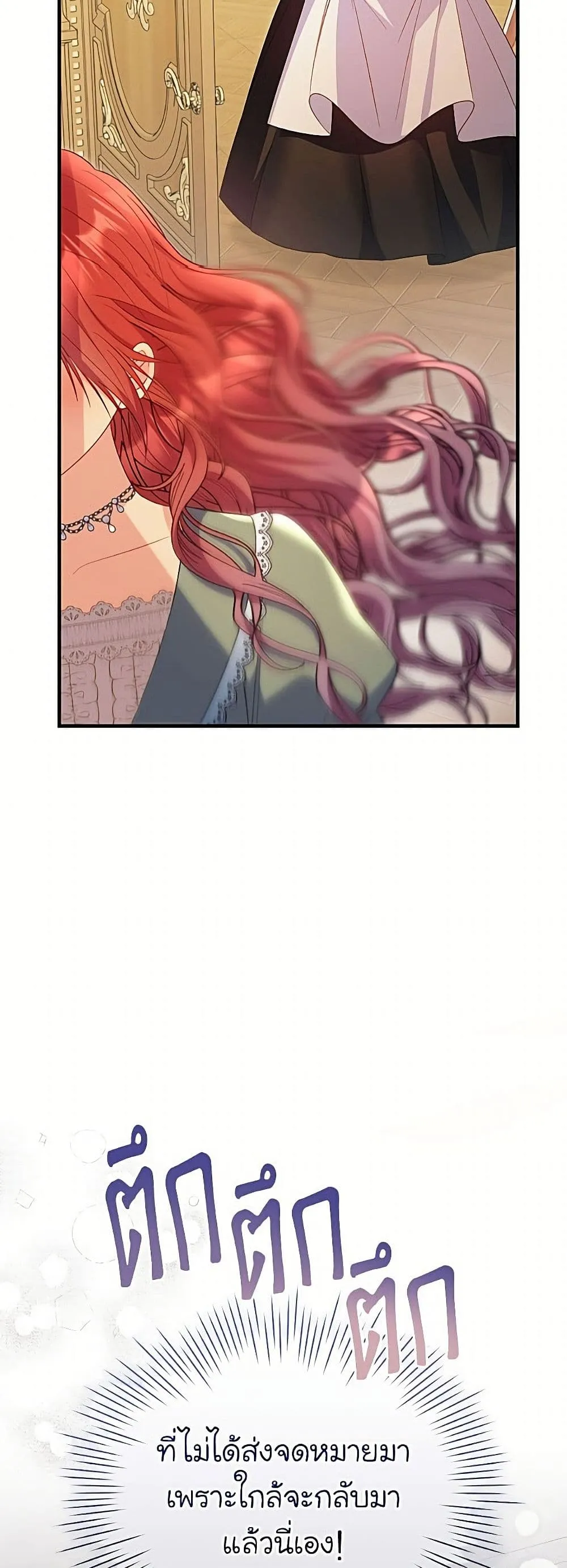 Manga-lc-com อ่านมังงะ อ่านการ์ตูน ออนไลน์ ฟรี The Villainess Captured the Grand Duke ตอนที่ 1 2 3 4 5 6 7 8 9 10 11 12 13 14 ฟรี ไม่มีโฆษณา Manga-lc - อ่าน มังงะ อ่าน การ์ตูน ออนไลน์ อ่านมังงะ ฟรี