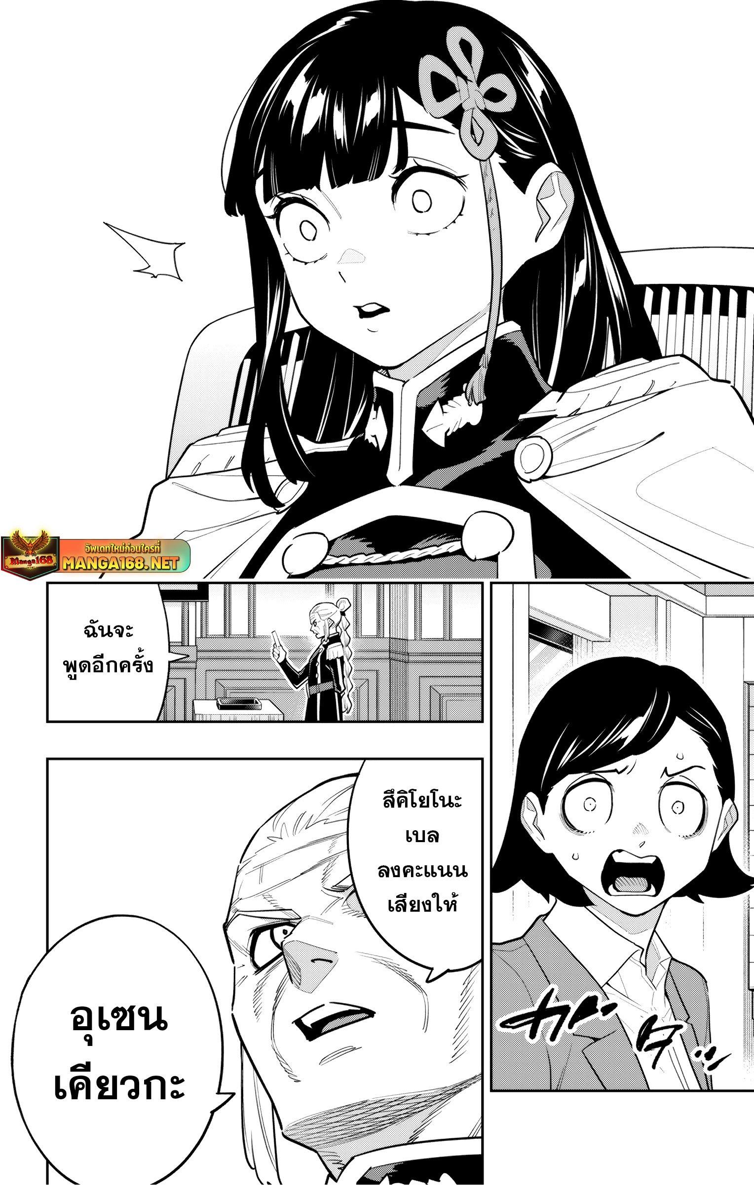 Manga-lc-com อ่านมังงะ อ่านการ์ตูน ออนไลน์ ฟรี Mato Seihei no Slave สุดยอดทาสแห่งหน่วยพิฆาตมาร ตอนที่ 1 2 3 4 5 6 7 8 9 10 11 12 13 14 ฟรี ไม่มีโฆษณา Manga-lc - อ่าน มังงะ อ่าน การ์ตูน ออนไลน์ อ่านมังงะ ฟรี