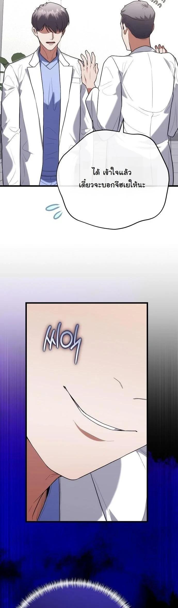 Manga-lc-com อ่านมังงะ อ่านการ์ตูน ออนไลน์ ฟรี Hua Tuo Becomes a Surgeon ตอนที่ 1 2 3 4 5 6 7 8 9 10 11 12 13 14 ฟรี ไม่มีโฆษณา Manga-lc - อ่าน มังงะ อ่าน การ์ตูน ออนไลน์ อ่านมังงะ ฟรี