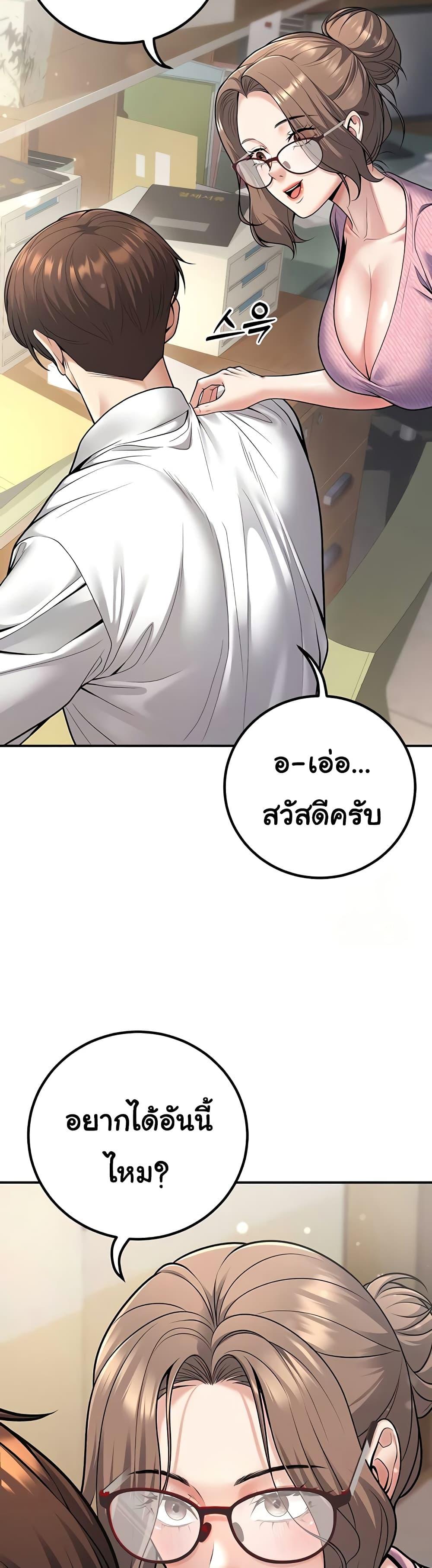 Doujin-Lc- อ่าน โดจิน มังฮวา เกาหลี ญี่ปุ่น จีน แปลไทย My Students ตอนที่ 1 2 3 4 5 6 7 8 9 10 11 12 13 14 ฟรี ไม่มีโฆษณา อ่าน โดจิน Manhwa เกาหลี ญี่ปุ่น จีน เรามีครบ คัดมาให้เน้นๆ โดจิน 18+ รับประกันความฟินโดย  Doujin Lc