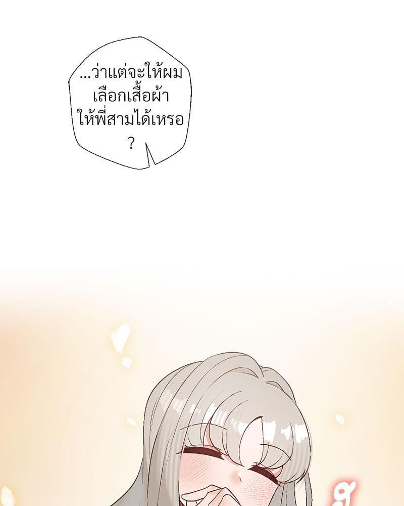 Doujin-Lc- อ่าน โดจิน มังฮวา เกาหลี ญี่ปุ่น จีน แปลไทย Family with Benefits ตอนที่ 1 2 3 4 5 6 7 8 9 10 11 12 13 14 ฟรี ไม่มีโฆษณา อ่าน โดจิน Manhwa เกาหลี ญี่ปุ่น จีน เรามีครบ คัดมาให้เน้นๆ โดจิน 18+ รับประกันความฟินโดย  Doujin Lc