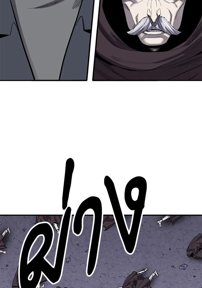 ยอดคนเลเวลทะลุ ตอนที่ 15 ฟรอซน่าเรด (1) รูปที่ 10