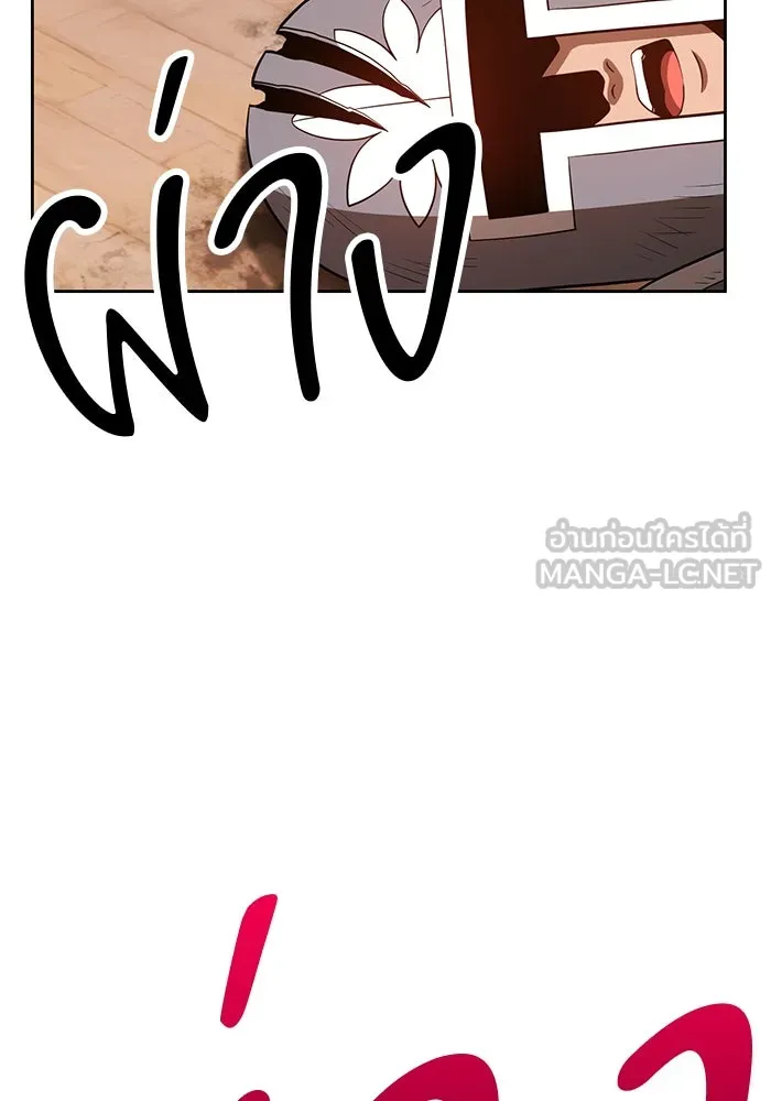 +99 ท่อนไม้พร้อมบวก ตอนที่ 38 รูปที่ 144