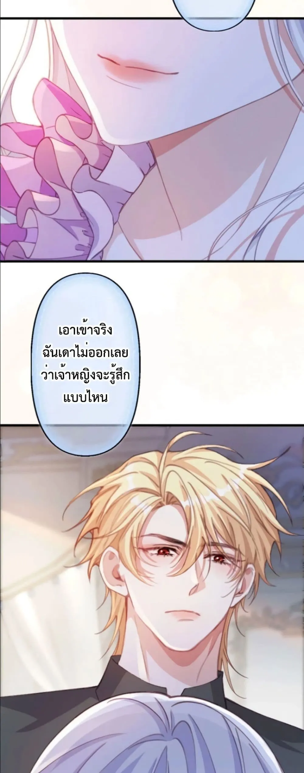 Manga-lc-com อ่านมังงะ อ่านการ์ตูน ออนไลน์ ฟรี I’m a Contract Stepmother, but the Tyrant Is Way Too Overpro ตอนที่ 1 2 3 4 5 6 7 8 9 10 11 12 13 14 ฟรี ไม่มีโฆษณา Manga-lc - อ่าน มังงะ อ่าน การ์ตูน ออนไลน์ อ่านมังงะ ฟรี