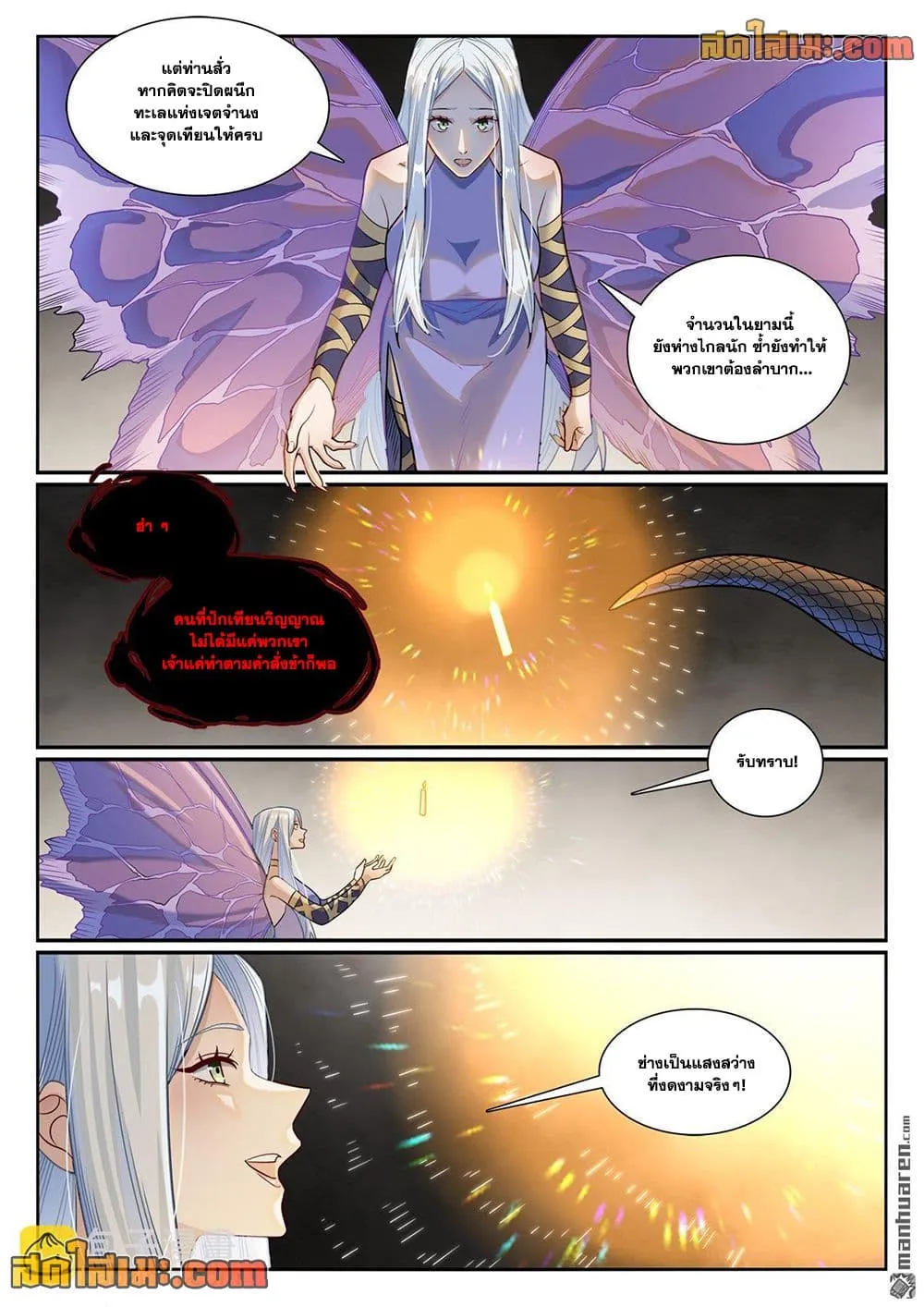 Manga-lc-com อ่านมังงะ อ่านการ์ตูน ออนไลน์ ฟรี Bailian Chengshen ตอนที่ 1 2 3 4 5 6 7 8 9 10 11 12 13 14 ฟรี ไม่มีโฆษณา Manga-lc - อ่าน มังงะ อ่าน การ์ตูน ออนไลน์ อ่านมังงะ ฟรี