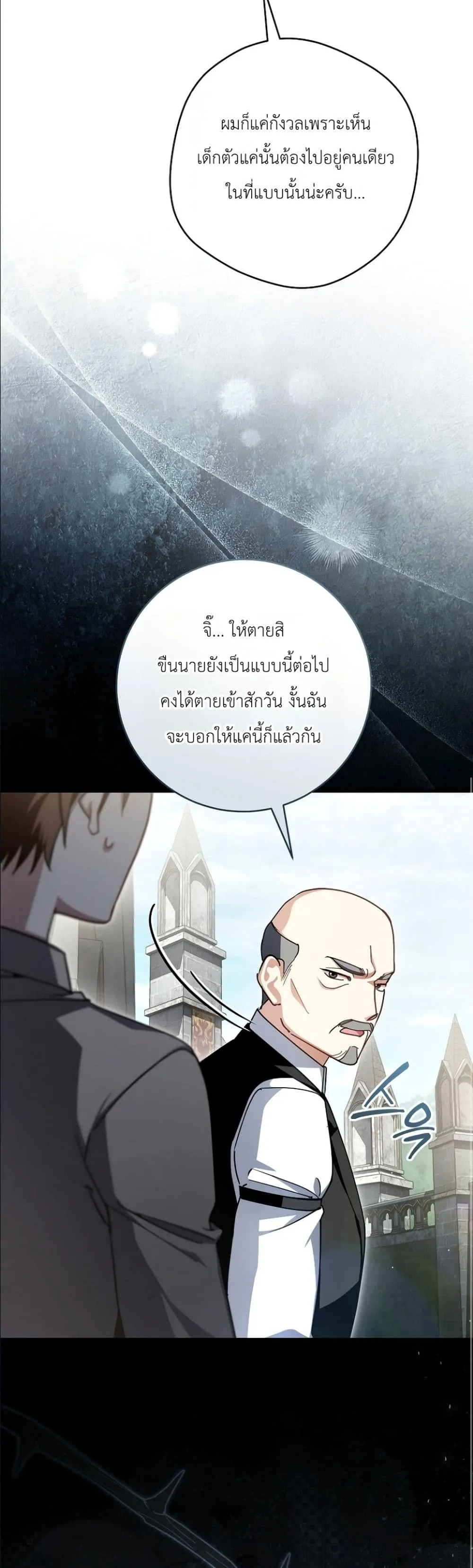 Manga-lc-com อ่านมังงะ อ่านการ์ตูน ออนไลน์ ฟรี The Abandoned Princes Ghost Bride ตอนที่ 1 2 3 4 5 6 7 8 9 10 11 12 13 14 ฟรี ไม่มีโฆษณา Manga-lc - อ่าน มังงะ อ่าน การ์ตูน ออนไลน์ อ่านมังงะ ฟรี