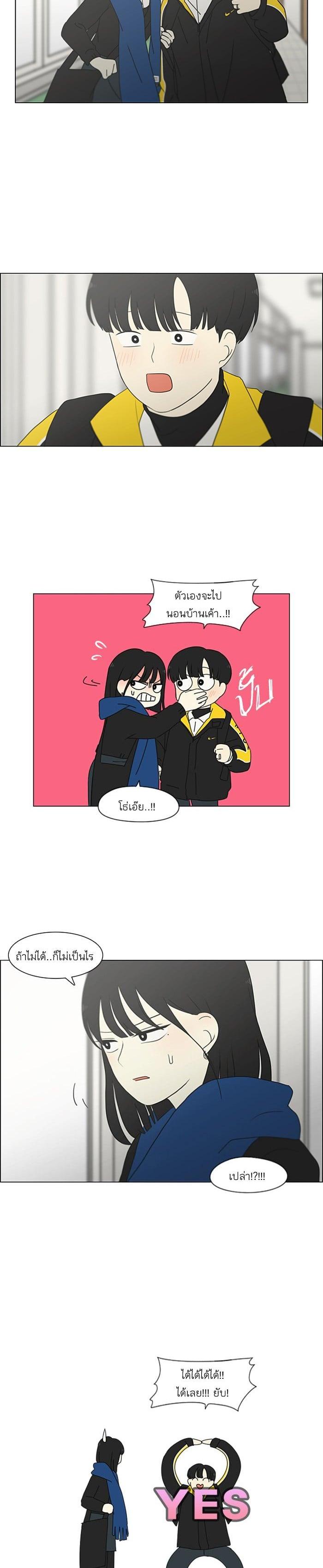 Manga-lc-com อ่านมังงะ อ่านการ์ตูน ออนไลน์ ฟรี Love Revolution รักนี้ต้องปฏิวัติ ตอนที่ 1 2 3 4 5 6 7 8 9 10 11 12 13 14 ฟรี ไม่มีโฆษณา Manga-lc - อ่าน มังงะ อ่าน การ์ตูน ออนไลน์ อ่านมังงะ ฟรี