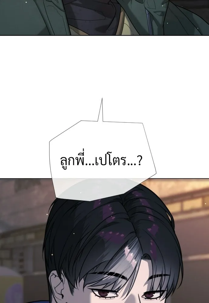 นักฆ่าย้อนวัย ตอนที่ 136 รูปที่ 64