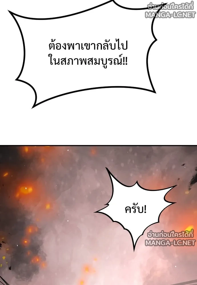 Manga-lc-com อ่านมังงะ อ่านการ์ตูน ออนไลน์ ฟรี วันดีคืนดี โซลก็ ตอนที่ 1 2 3 4 5 6 7 8 9 10 11 12 13 14 ฟรี ไม่มีโฆษณา Manga-lc - อ่าน มังงะ อ่าน การ์ตูน ออนไลน์ อ่านมังงะ ฟรี