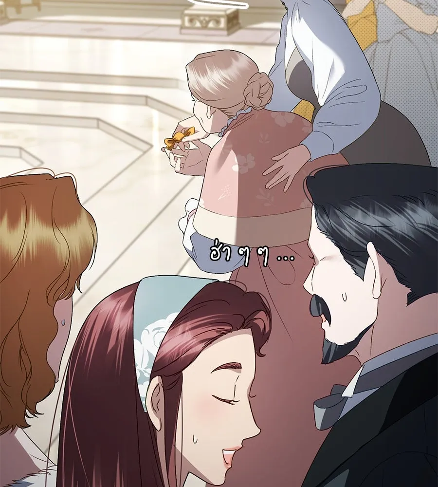 เล่ห์รักชนชั้นสูง ตอนที่ 62 รูปที่ 38