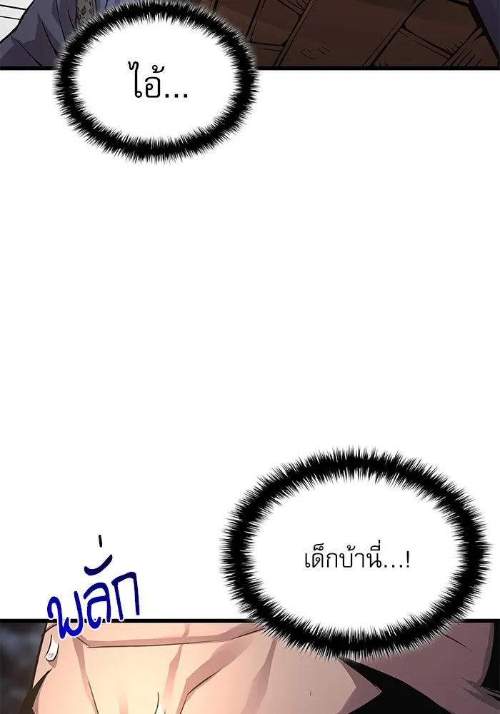 ลับลางลวง ตอนที่ 82 ผู้ชนะด่านสุดท้าย รูปที่ 155