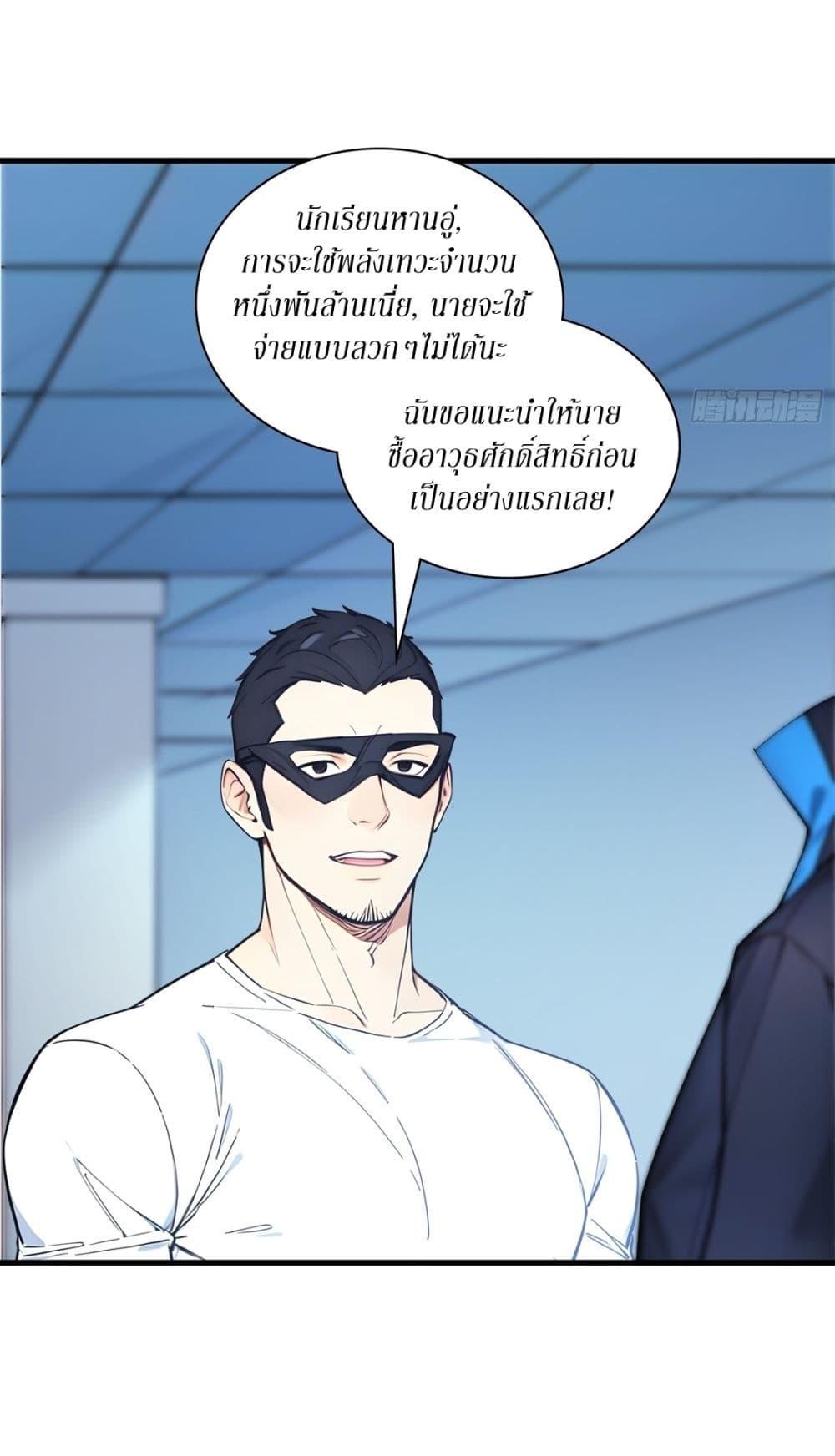 Manga-lc-com อ่านมังงะ อ่านการ์ตูน ออนไลน์ ฟรี Gods Of All People I Sacrificed Hundreds Of Millions Of Living Beings To Become A God ตอนที่ 1 2 3 4 5 6 7 8 9 10 11 12 13 14 ฟรี ไม่มีโฆษณา Manga-lc - อ่าน มังงะ อ่าน การ์ตูน ออนไลน์ อ่านมังงะ ฟรี