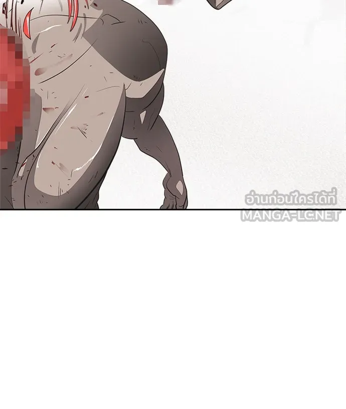 ยุคแห่งยอดมนุษย์ ตอนที่ 14 รูปที่ 3