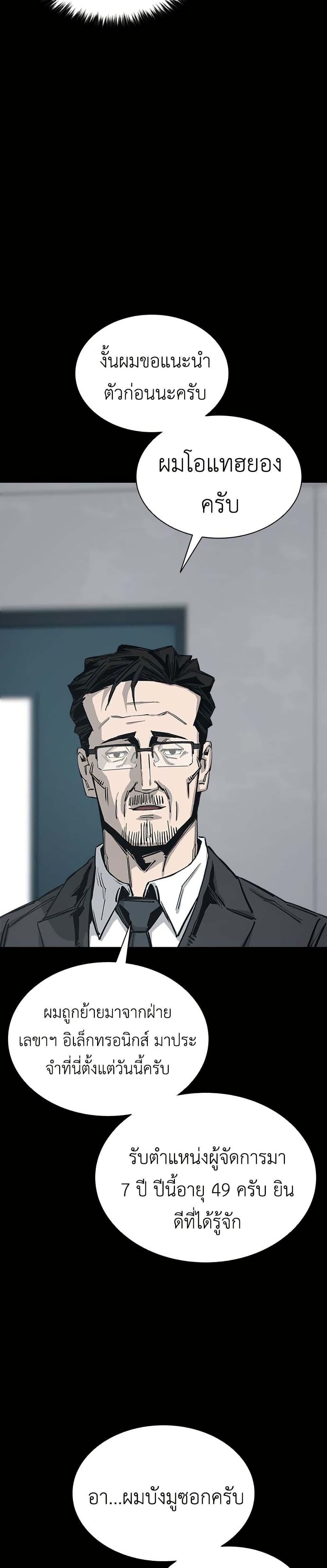 Manga-lc-com อ่านมังงะ อ่านการ์ตูน ออนไลน์ ฟรี Royal Family ตอนที่ 1 2 3 4 5 6 7 8 9 10 11 12 13 14 ฟรี ไม่มีโฆษณา Manga-lc - อ่าน มังงะ อ่าน การ์ตูน ออนไลน์ อ่านมังงะ ฟรี