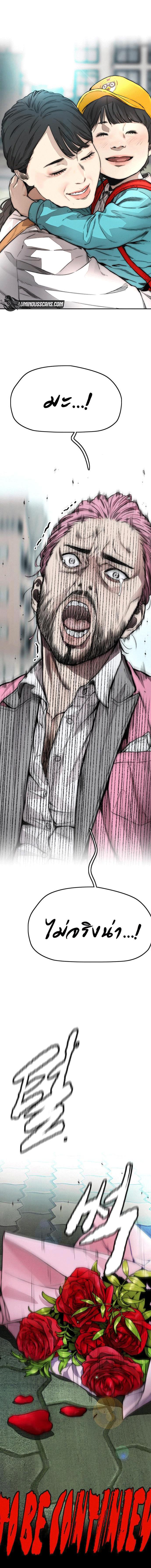 Manga-lc-com อ่านมังงะ อ่านการ์ตูน ออนไลน์ ฟรี Wind Breaker ปั่นสู้ฝัน ตอนที่ 1 2 3 4 5 6 7 8 9 10 11 12 13 14 ฟรี ไม่มีโฆษณา Manga-lc - อ่าน มังงะ อ่าน การ์ตูน ออนไลน์ อ่านมังงะ ฟรี