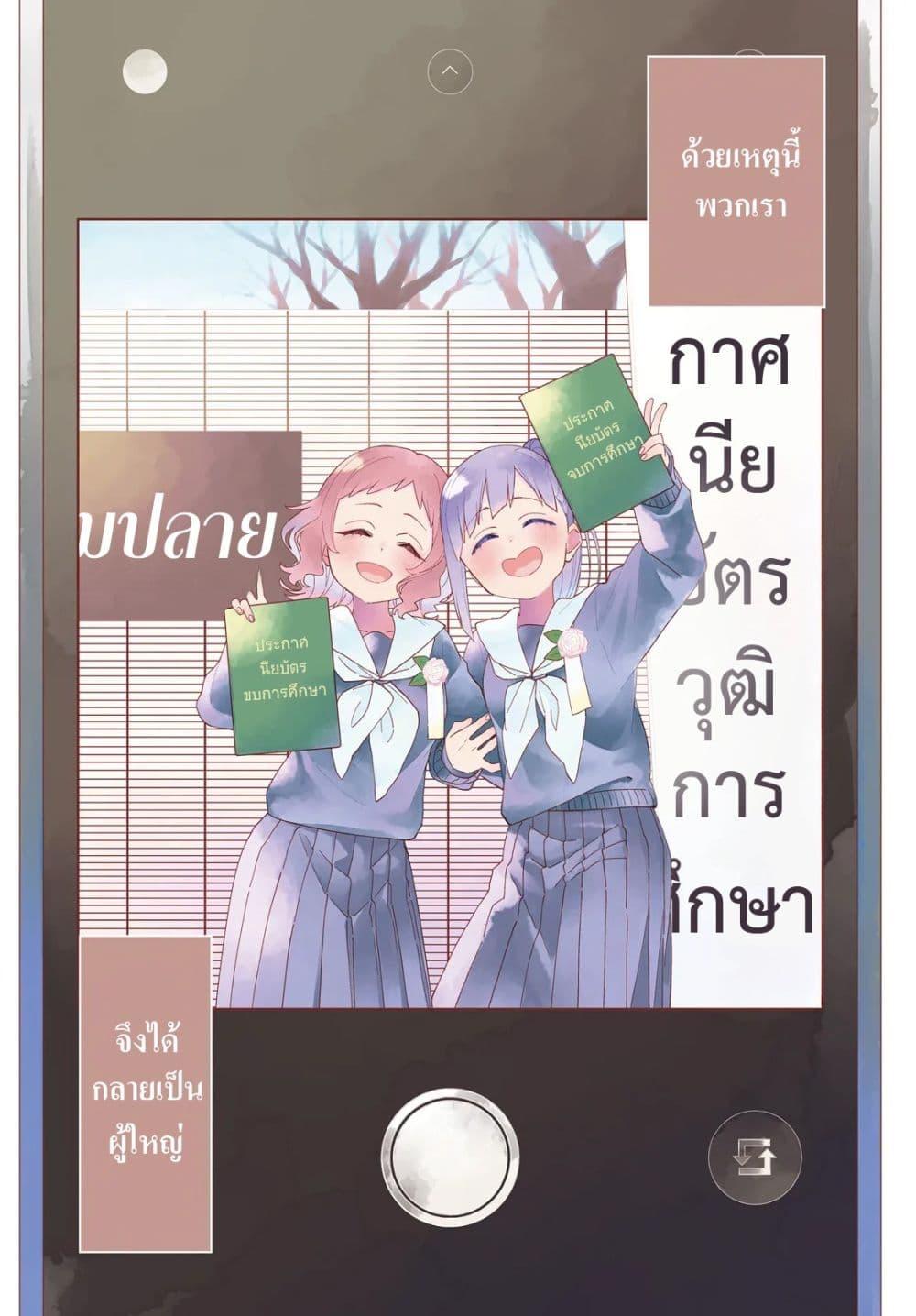 Manga-lc-com อ่านมังงะ อ่านการ์ตูน ออนไลน์ ฟรี Kyou wa Nani Shou ตอนที่ 1 2 3 4 5 6 7 8 9 10 11 12 13 14 ฟรี ไม่มีโฆษณา Manga-lc - อ่าน มังงะ อ่าน การ์ตูน ออนไลน์ อ่านมังงะ ฟรี