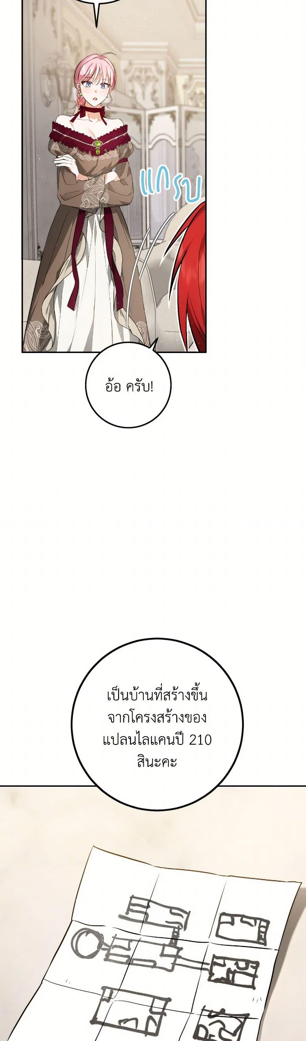 Manga-lc-com อ่านมังงะ อ่านการ์ตูน ออนไลน์ ฟรี The Heiress’s Double Life ตอนที่ 1 2 3 4 5 6 7 8 9 10 11 12 13 14 ฟรี ไม่มีโฆษณา Manga-lc - อ่าน มังงะ อ่าน การ์ตูน ออนไลน์ อ่านมังงะ ฟรี