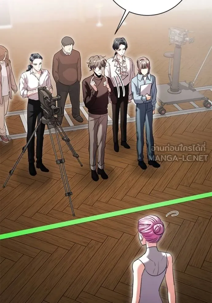 ออร่าดาราอัจฉริยะ ตอนที่ 40 รูปที่ 7