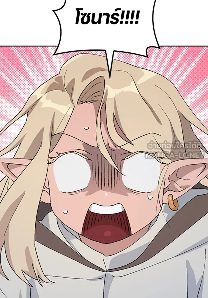 ตั้งแคมป์ฮีลใจในต่างโลก ตอนที่ 25 รูปที่ 63