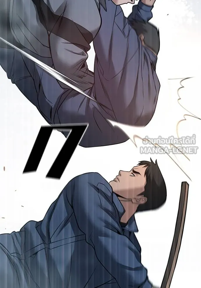 เลวฟากเลว ตอนที่ 117 รูปที่ 103