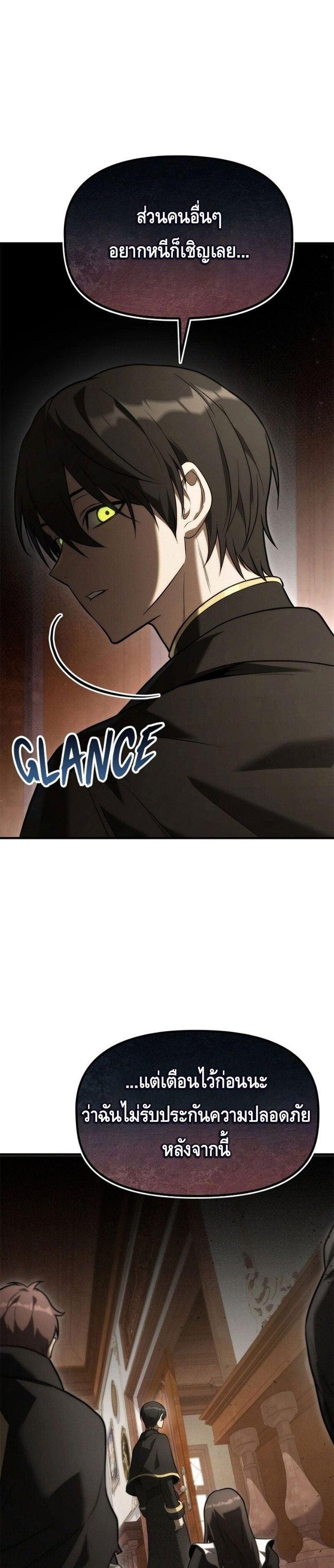 Manga-lc-com อ่านมังงะ อ่านการ์ตูน ออนไลน์ ฟรี The Necromancer Family’s Young Heir ตอนที่ 1 2 3 4 5 6 7 8 9 10 11 12 13 14 ฟรี ไม่มีโฆษณา Manga-lc - อ่าน มังงะ อ่าน การ์ตูน ออนไลน์ อ่านมังงะ ฟรี