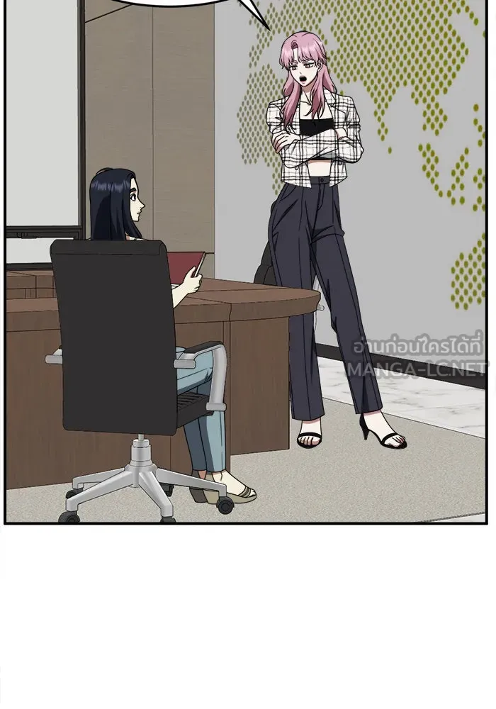 ช่วยเปลี่ยนฉันที ตอนที่ 204. ซีซัน 2 ลาอิมฮยัง 6 รูปที่ 141