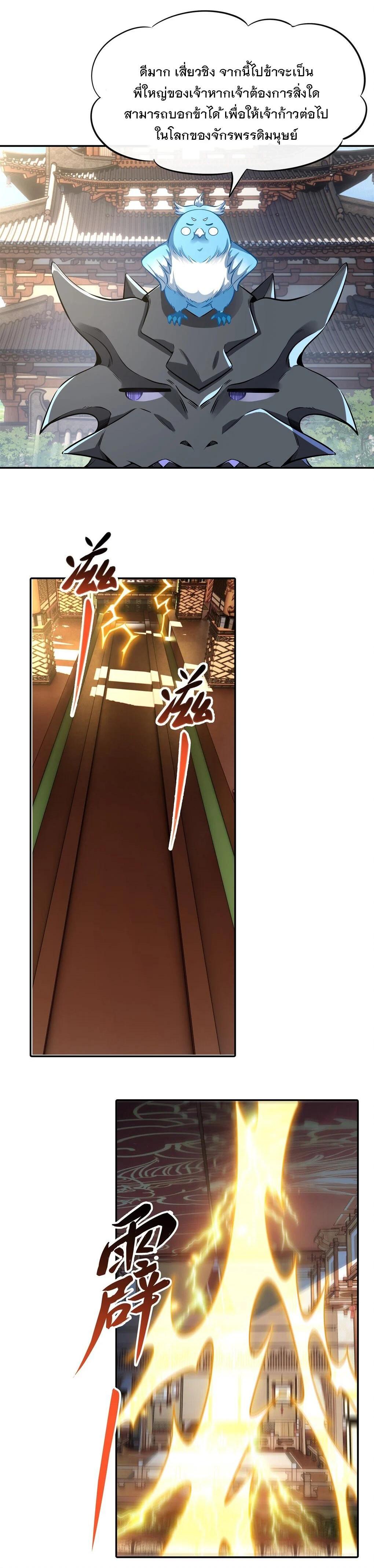 Manga-lc-com อ่านมังงะ อ่านการ์ตูน ออนไลน์ ฟรี My Female Disciples are all Future Masters of the Heavens ตอนที่ 1 2 3 4 5 6 7 8 9 10 11 12 13 14 ฟรี ไม่มีโฆษณา Manga-lc - อ่าน มังงะ อ่าน การ์ตูน ออนไลน์ อ่านมังงะ ฟรี