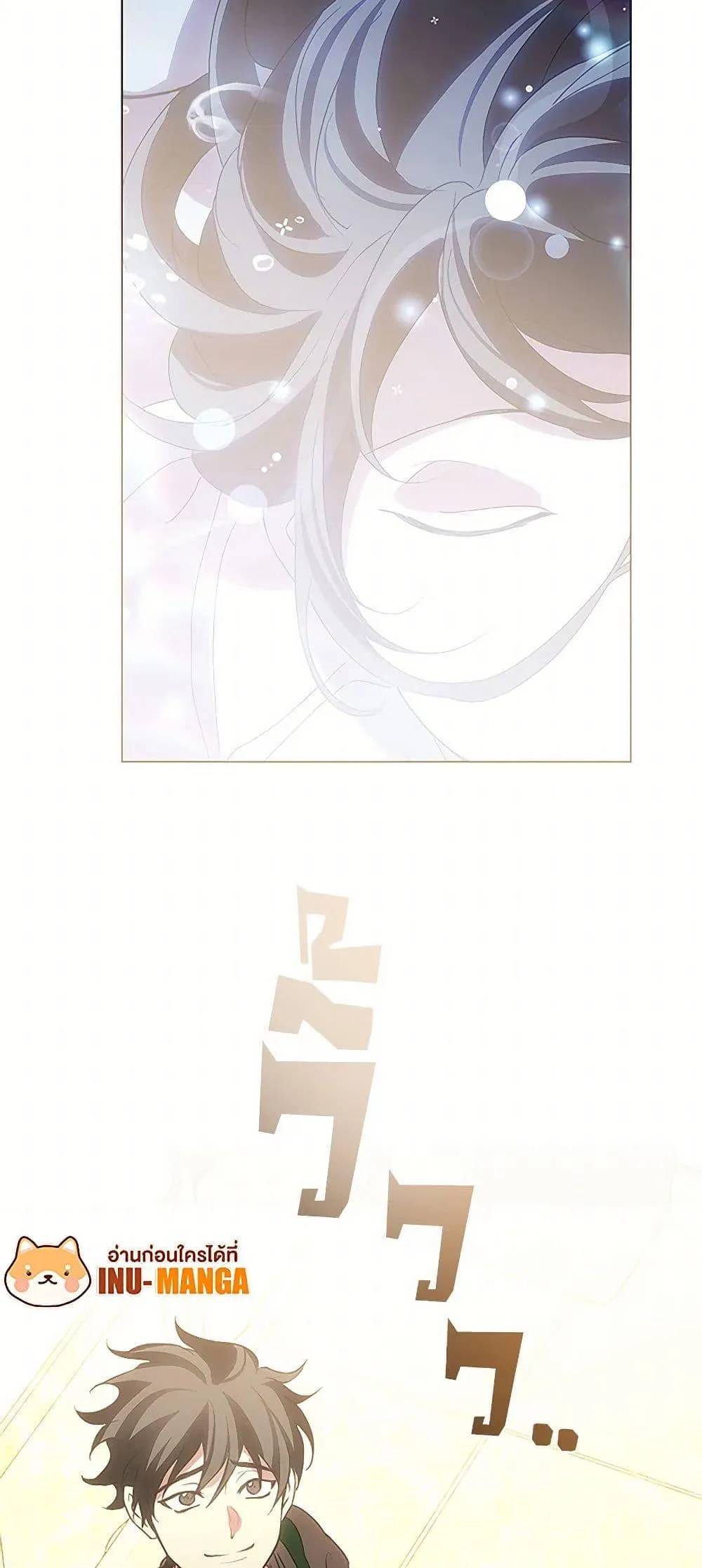 Afterlife Diner ร_านอาหารหล_งความตาย ตอนที่ ตอนที่ 48 รูปที่ 45